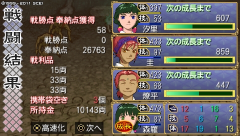 oreshika_0060