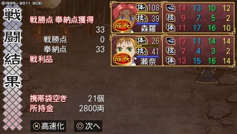 oreshika_0081