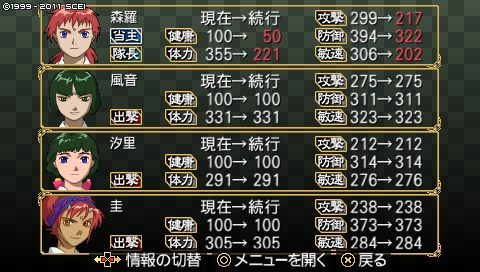 oreshika_0788
