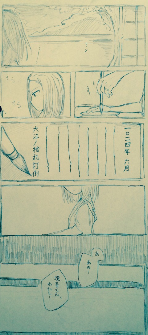 剛毅果断 1P