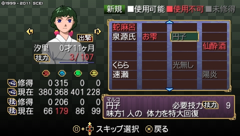 oreshika_0069
