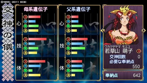 oreshika_0142