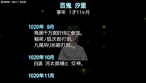 oreshika_0109
