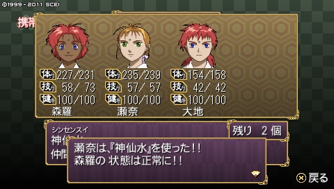 oreshika_0209