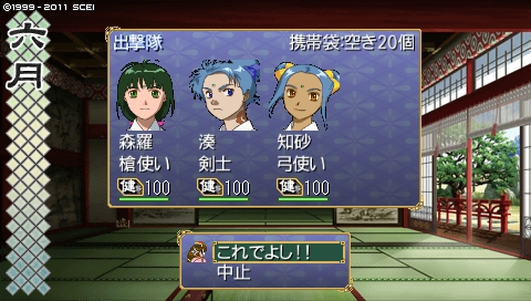 oreshika_0074