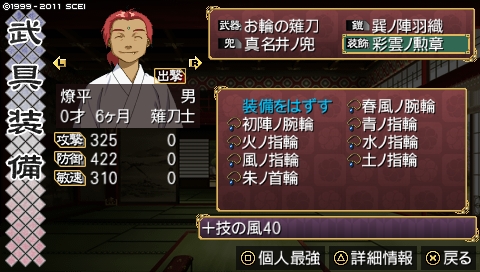 oreshika_0977