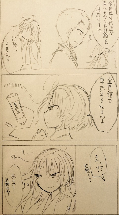 1027年1月