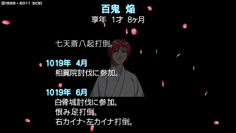 oreshika_0020
