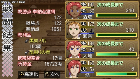 oreshika_0280