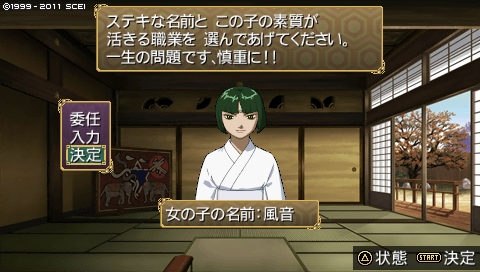 oreshika_0232