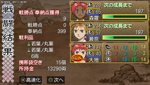 oreshika_0205