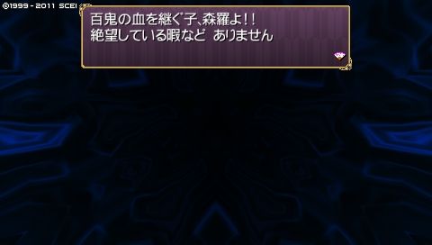 oreshika_0062