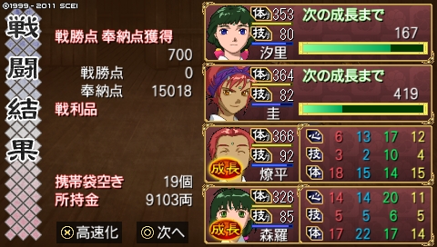oreshika_0955