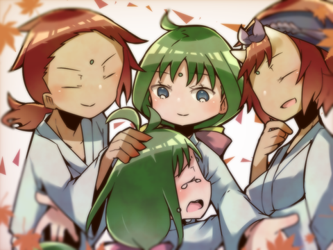「お疲れ様」