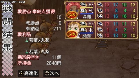 oreshika_0094