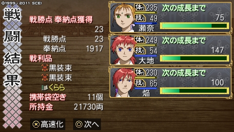 oreshika_0321
