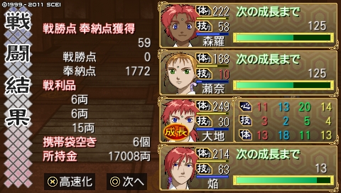 oreshika_0293