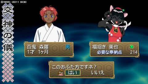 oreshika_0192