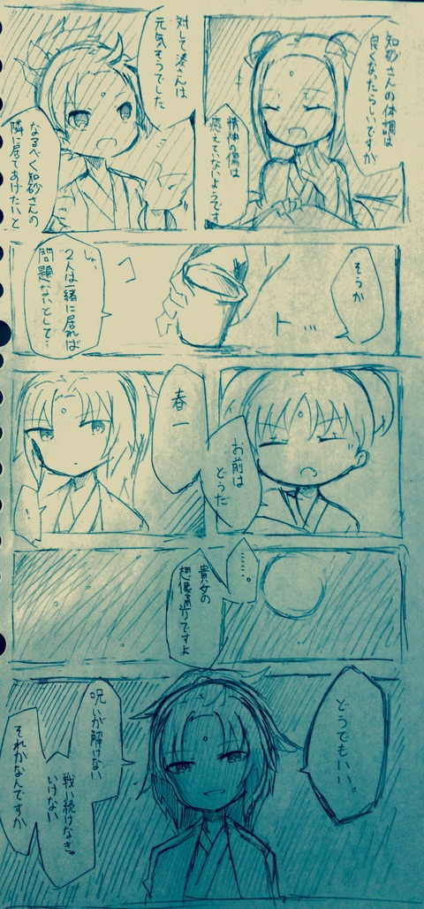 月降る夜に　3P