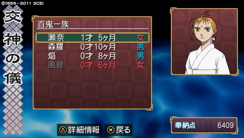 oreshika_0514