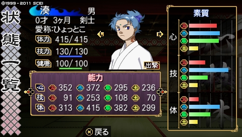 oreshika_0481