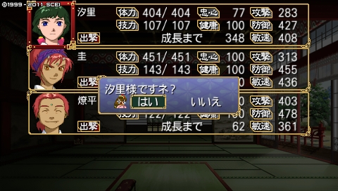 oreshika_0112
