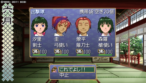 oreshika_0030