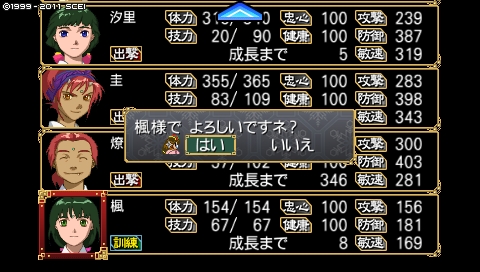 oreshika_0876
