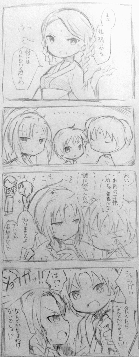 1022年8月 1
