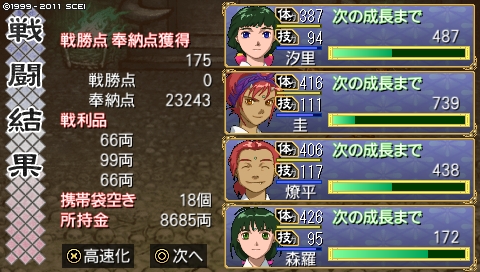 oreshika_0043