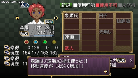 oreshika_0203