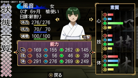 oreshika_0513