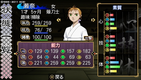 oreshika_0510