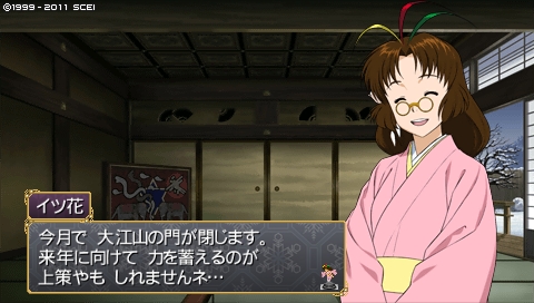 oreshika_0298