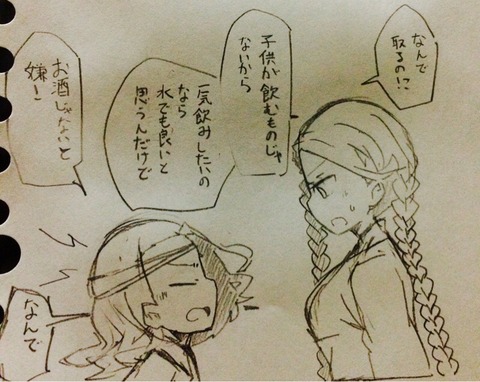 息吹日方親子②