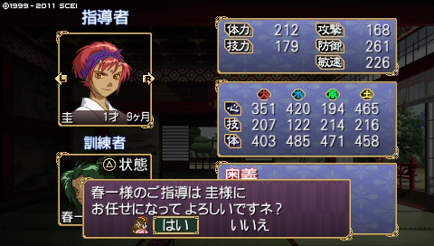 oreshika_0063