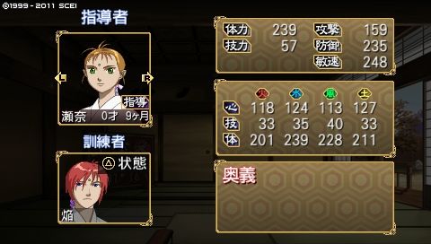 oreshika_0182
