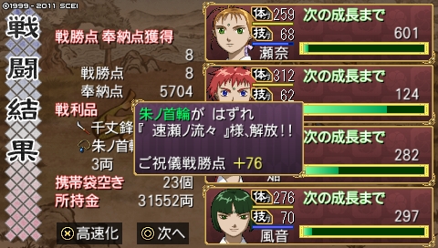 oreshika_0491