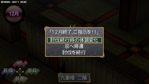 oreshika_0334