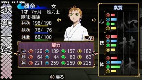 oreshika_0611