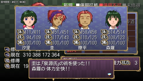 oreshika_0148
