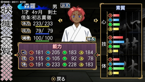 oreshika_0304