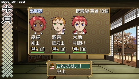 oreshika_0200