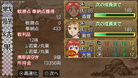 oreshika_0207