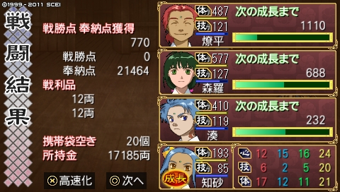 oreshika_0011