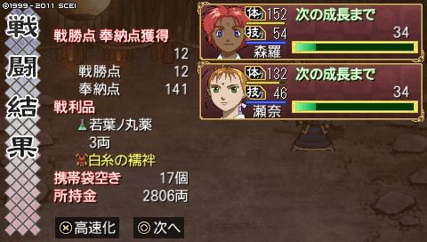 oreshika_0092