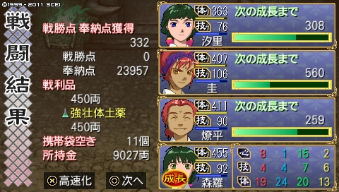 oreshika_0053