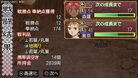 oreshika_0093