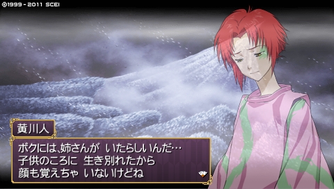 oreshika_0371