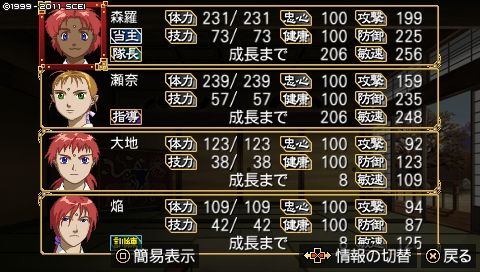 oreshika_0183